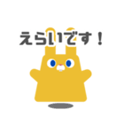 図形ウサギと日常会話(敬語ver.)（個別スタンプ：8）