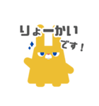 図形ウサギと日常会話(敬語ver.)（個別スタンプ：9）