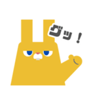 図形ウサギと日常会話(敬語ver.)（個別スタンプ：10）