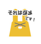図形ウサギと日常会話(敬語ver.)（個別スタンプ：11）