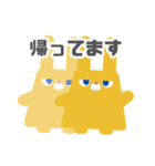 図形ウサギと日常会話(敬語ver.)（個別スタンプ：12）