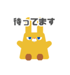 図形ウサギと日常会話(敬語ver.)（個別スタンプ：13）