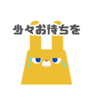図形ウサギと日常会話(敬語ver.)（個別スタンプ：15）
