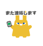 図形ウサギと日常会話(敬語ver.)（個別スタンプ：16）