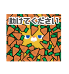 図形ウサギと日常会話(敬語ver.)（個別スタンプ：17）