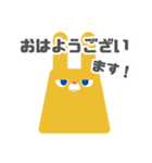 図形ウサギと日常会話(敬語ver.)（個別スタンプ：18）