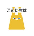 図形ウサギと日常会話(敬語ver.)（個別スタンプ：19）