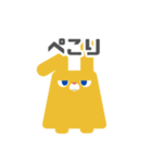 図形ウサギと日常会話(敬語ver.)（個別スタンプ：21）