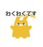 図形ウサギと日常会話(敬語ver.)（個別スタンプ：22）
