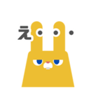 図形ウサギと日常会話(敬語ver.)（個別スタンプ：26）