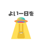 図形ウサギと日常会話(敬語ver.)（個別スタンプ：32）