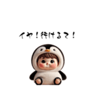 ペン君 part 1（個別スタンプ：14）