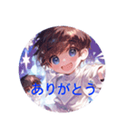 天使の優しい贈り物〜ふわふわ癒しの一言〜（個別スタンプ：1）