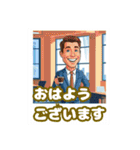 ビジネスマンのイラストスタンプ（個別スタンプ：1）