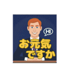 ビジネスマンのイラストスタンプ（個別スタンプ：3）