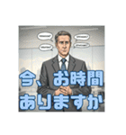 ビジネスマンのイラストスタンプ（個別スタンプ：5）