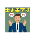 ビジネスマンのイラストスタンプ（個別スタンプ：9）