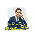 ビジネスマンのイラストスタンプ（個別スタンプ：10）