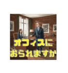 ビジネスマンのイラストスタンプ（個別スタンプ：11）