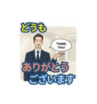 ビジネスマンのイラストスタンプ（個別スタンプ：14）