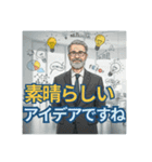 ビジネスマンのイラストスタンプ（個別スタンプ：17）
