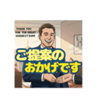 ビジネスマンのイラストスタンプ（個別スタンプ：18）