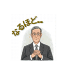 ビジネスマンのイラストスタンプ（個別スタンプ：19）