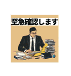 ビジネスマンのイラストスタンプ（個別スタンプ：20）