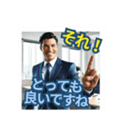 ビジネスマンのイラストスタンプ（個別スタンプ：21）