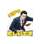 ビジネスマンのイラストスタンプ（個別スタンプ：23）