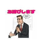 ビジネスマンのイラストスタンプ（個別スタンプ：26）