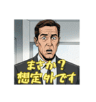 ビジネスマンのイラストスタンプ（個別スタンプ：27）
