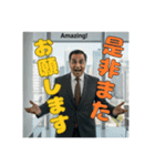 ビジネスマンのイラストスタンプ（個別スタンプ：37）