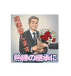 ビジネスマンのイラストスタンプ（個別スタンプ：38）