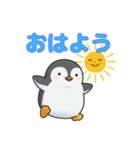 ペンギンのゆかいな日常スタンプ（個別スタンプ：1）