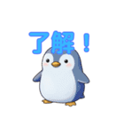 ペンギンのゆかいな日常スタンプ（個別スタンプ：2）