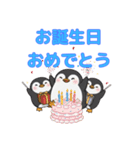 ペンギンのゆかいな日常スタンプ（個別スタンプ：3）