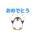 ペンギンのゆかいな日常スタンプ（個別スタンプ：4）