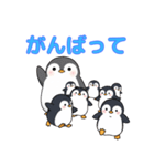 ペンギンのゆかいな日常スタンプ（個別スタンプ：6）
