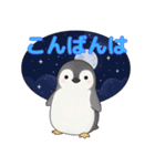 ペンギンのゆかいな日常スタンプ（個別スタンプ：8）