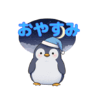 ペンギンのゆかいな日常スタンプ（個別スタンプ：9）