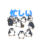 ペンギンのゆかいな日常スタンプ（個別スタンプ：11）