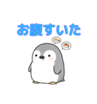 ペンギンのゆかいな日常スタンプ（個別スタンプ：12）