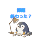 ペンギンのゆかいな日常スタンプ（個別スタンプ：14）