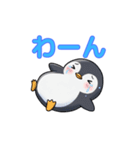 ペンギンのゆかいな日常スタンプ（個別スタンプ：17）