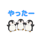 ペンギンのゆかいな日常スタンプ（個別スタンプ：19）