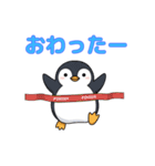 ペンギンのゆかいな日常スタンプ（個別スタンプ：20）
