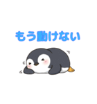 ペンギンのゆかいな日常スタンプ（個別スタンプ：22）