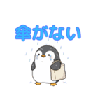ペンギンのゆかいな日常スタンプ（個別スタンプ：23）