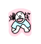 みんな大好きゔぇーちゃん（個別スタンプ：3）
